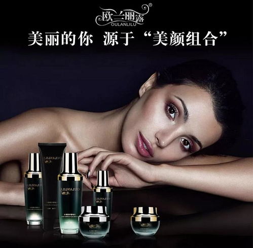 青岛杰楷国际护肤品小黑瓶系列新零售招商会 29.9元包邮模式引领家具安装跨界合作