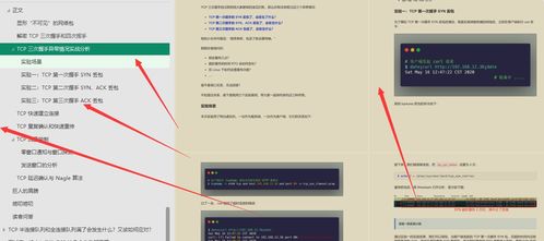 从理论到实践 华为工程师视角下的计算机网络工程设计